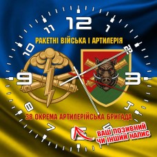 Годинник 38 ОАБр та знак РВіА жовто-блакитний